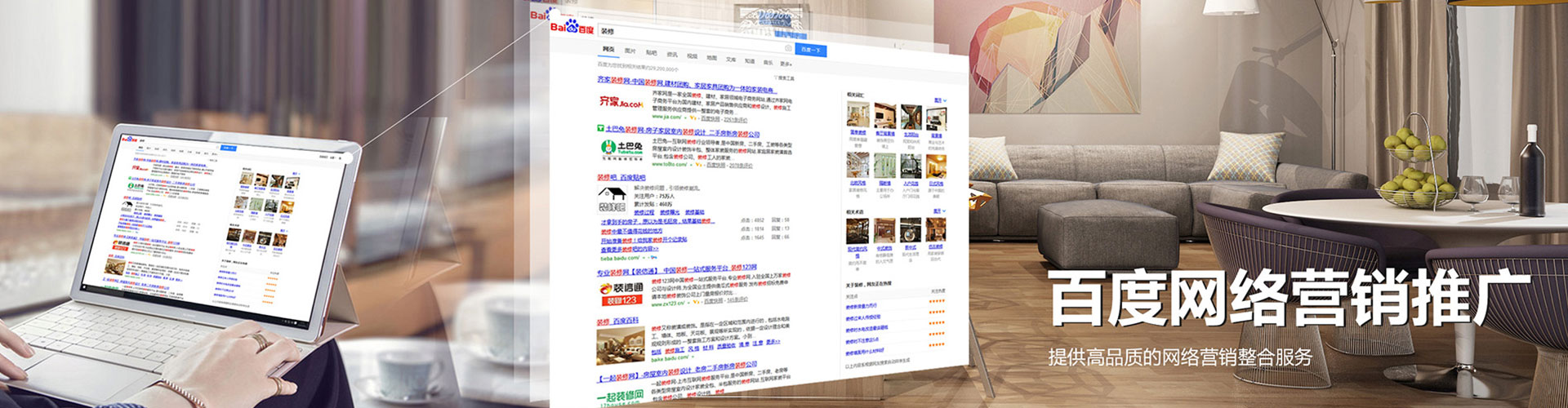 前金sem竞价员